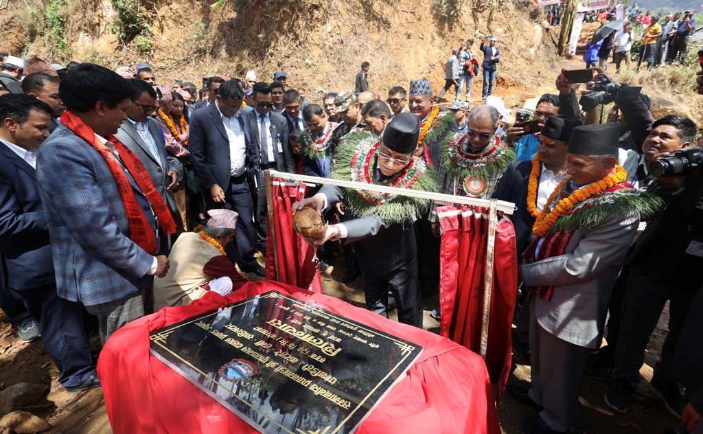 प्रधानमन्त्री प्रचण्ड