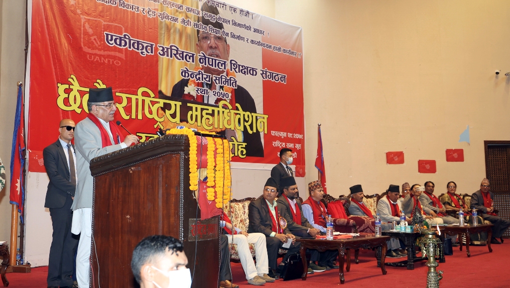 प्रधानमन्त्री प्रचण्ड