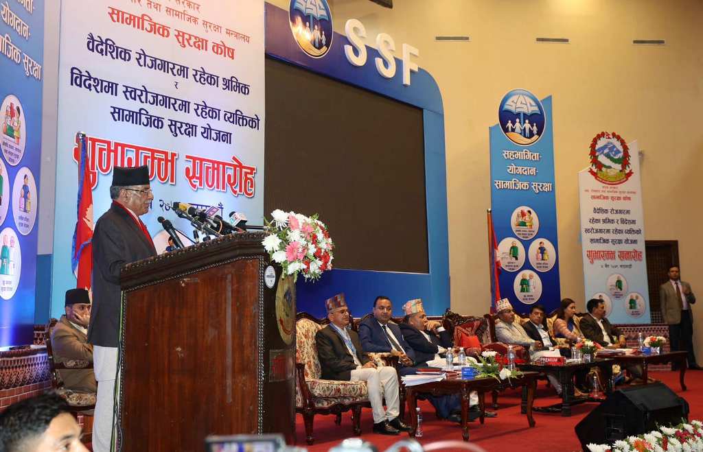 प्रधानमन्त्री प्रचण्ड