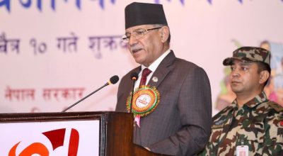 प्रधानमन्त्री प्रचण्ड