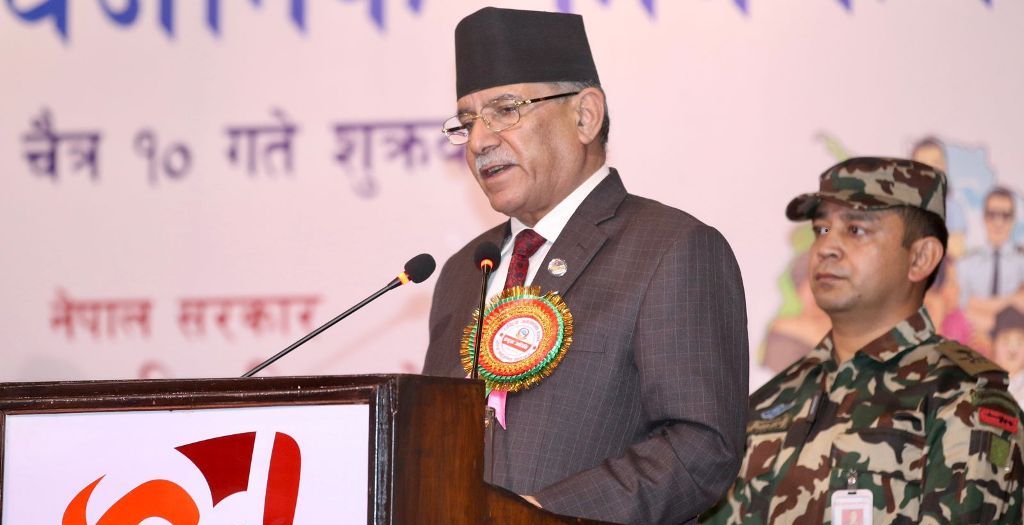 प्रधानमन्त्री प्रचण्ड
