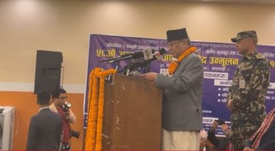 प्रधानमन्त्री प्रचण्ड