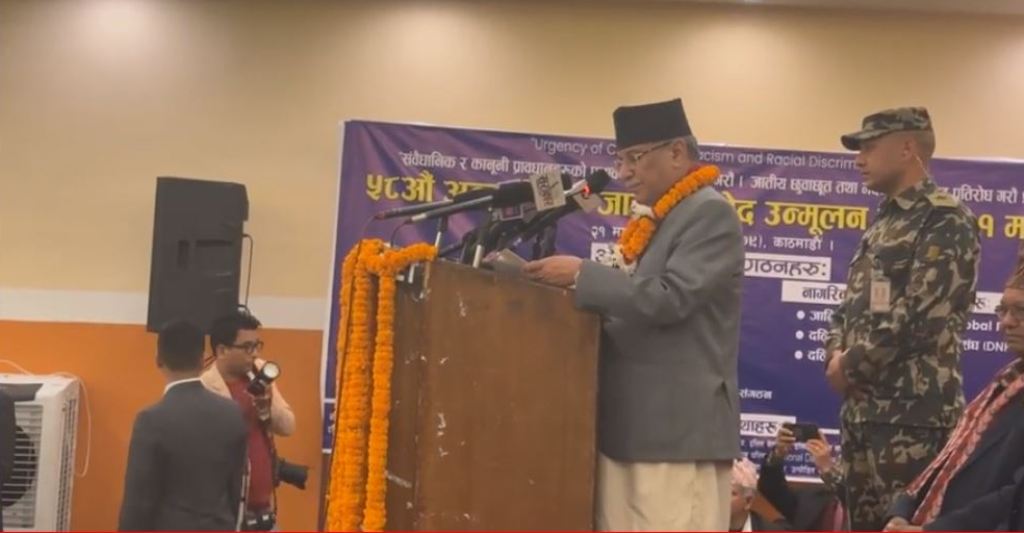 प्रधानमन्त्री प्रचण्ड