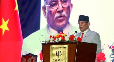 प्रधानमन्त्री प्रचण्ड