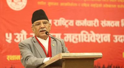 प्रधानमन्त्री प्रचण्ड