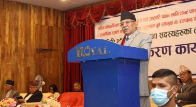 प्रधानमन्त्री प्रचण्ड