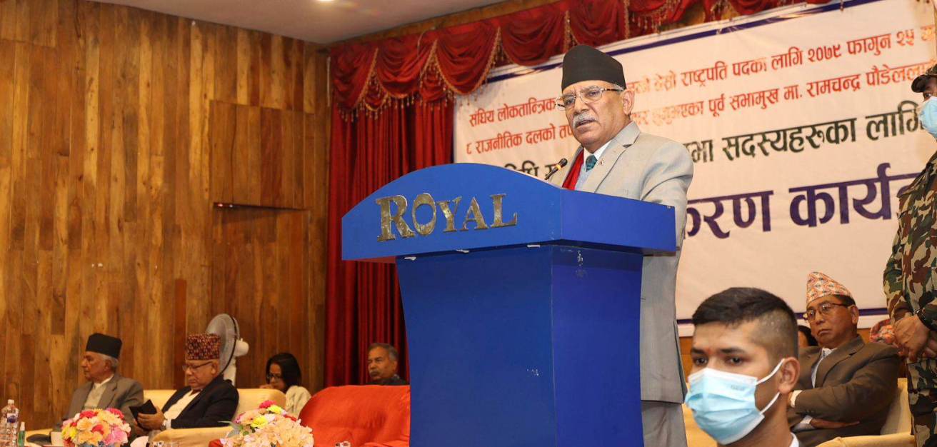 प्रधानमन्त्री प्रचण्ड