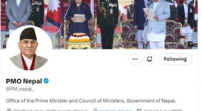 ह्याक भएको ट्वीटर एकाउन्ट