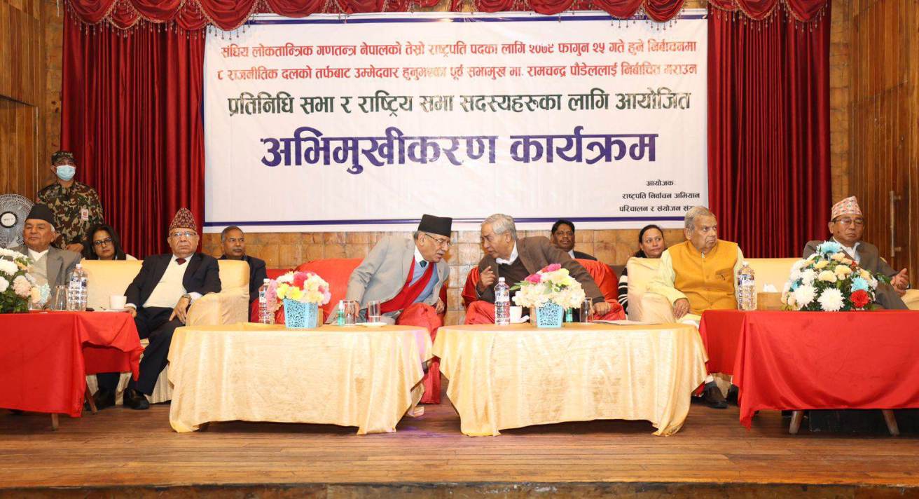 प्रचण्ड र शेरबहादुर देउवा