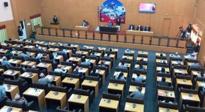 प्रदेश १ प्रदेशसभा