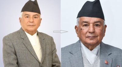 राष्ट्रपति पौडेलको फोटो परिवर्तन