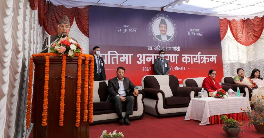 रामचन्द्र पौडेल