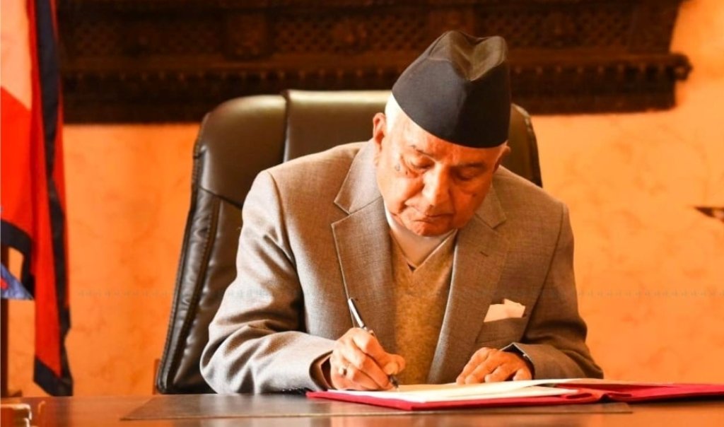 पदभार ग्रहण