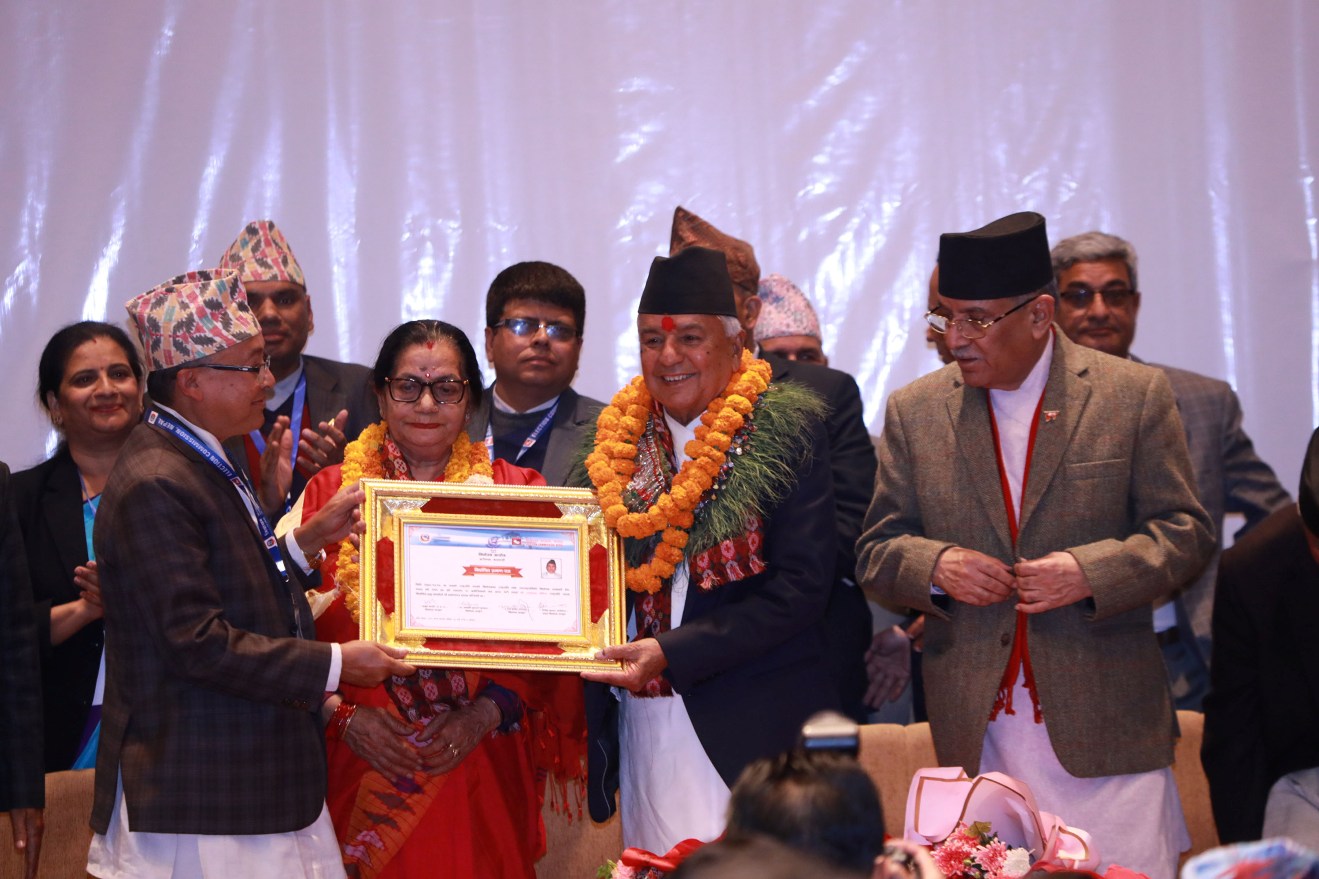 रामचन्द्र पौडेल