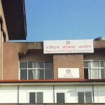 राष्ट्रिय योजना आयोग