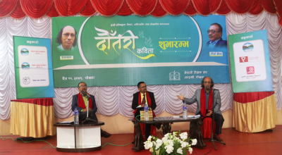 सरुभक्त र तीर्थ श्रेष्ठ