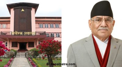 सर्वोच्च अदालत र प्रधानमन्त्री प्रचण्ड