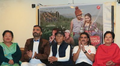 टिकुली ट्याक