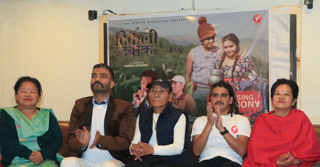 टिकुली ट्याक