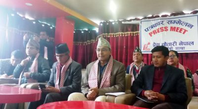 टोपबहादुर रायमाझी