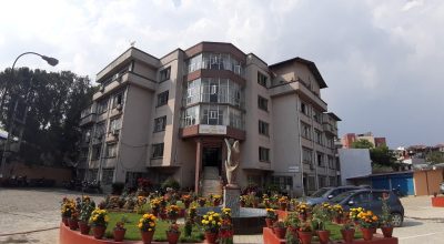 आन्तरिक राजश्व विभाग