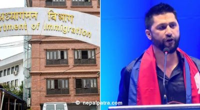 रवि लामिछाने र अध्यागमन विभाग