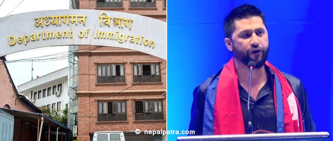 रवि लामिछाने र अध्यागमन विभाग