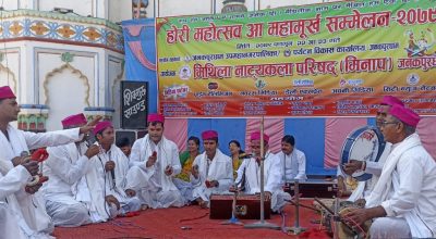 महामूर्ख सम्मेलन