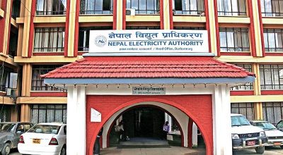 नेपाल विद्युत् प्राधिकरण