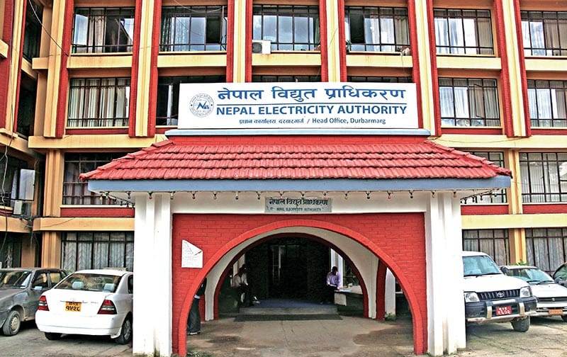 नेपाल विद्युत् प्राधिकरण