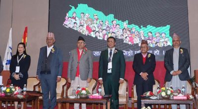 सहकारी व्यवस्थापकको राष्ट्रिय गोष्ठी