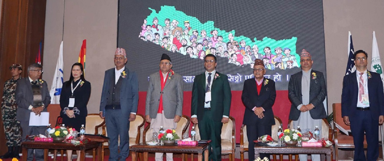 सहकारी व्यवस्थापकको राष्ट्रिय गोष्ठी