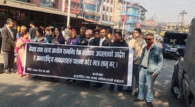 संक्रमणकालीन न्याय