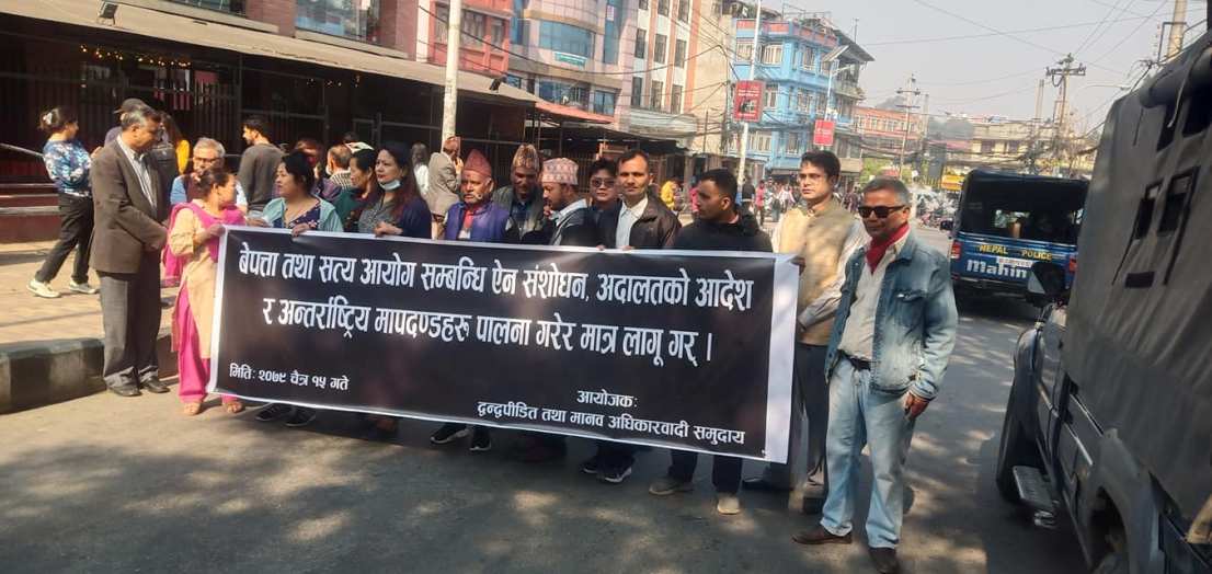 संक्रमणकालीन न्याय