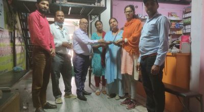 नेपाल आयुर्वेद औषधि व्यवसायी संघ नवलपुर