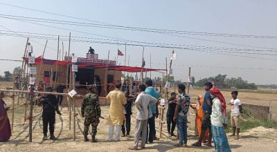 बारा क्षेत्र नं २