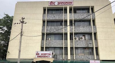 वीर अस्पताल