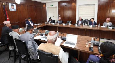 मन्त्रिपरिषदको बैठक