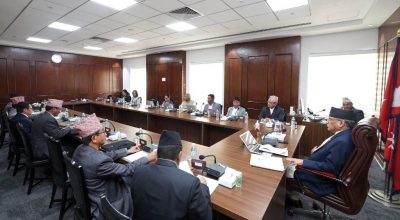 मन्त्रिपरिषदको बैठक