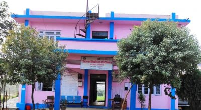 चितवन निर्वाचन कार्यालय