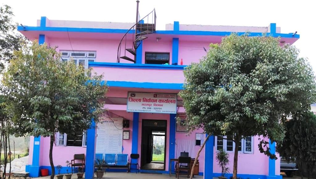 चितवन निर्वाचन कार्यालय