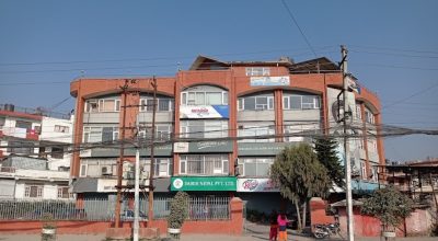 डाबर नेपाल