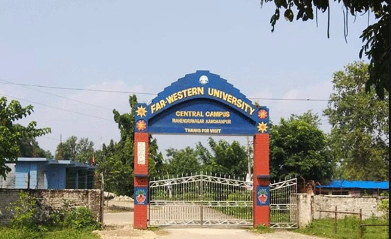 सुदूरपश्चिम विश्वविद्यालय