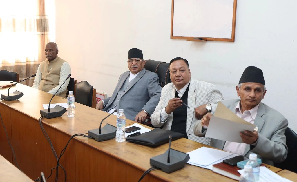 माओवादी केन्द्रको संसदीय दलको बैठक