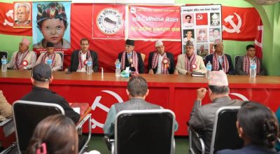 सहिद प्रतिष्ठान नेपाल