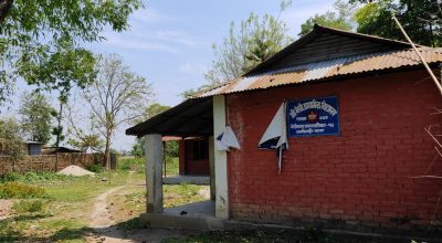 मेची प्राथमिक विद्यालय