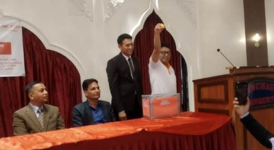 मेन्छियाम हाइड्रोपावर