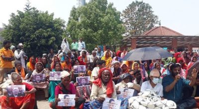 मिटरब्याज पीडित प्रदर्शन