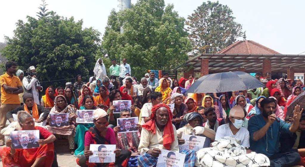 मिटरब्याज पीडित प्रदर्शन