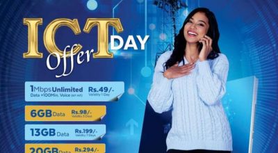 नेपाल टेलिकम